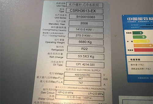 水冷螺杆冷水机组维修,克莱门特机组维修保养,中央空调维修保养,空调机组维修