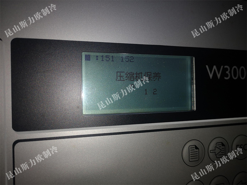 昆山中央空调维修保养，昆山空调机组维修保养，克莱门特机组维修保养,顿汉布什机组维修保养，昆山冰水机组维修保养，昆山冷水机组维修保养