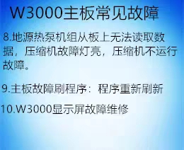 斯力欧
