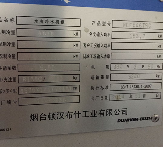 顿汉布什机组维修保养 顿汉布什机组维修保养