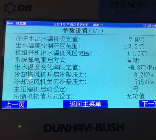 顿汉布什机组维修保养 顿汉布什机组维修保养