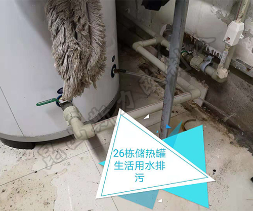 克莱门特机组维修保养