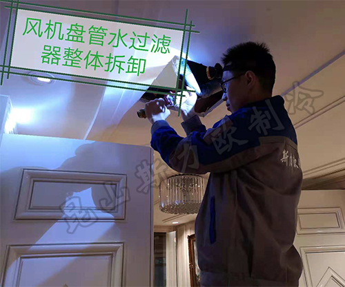 克莱门特高压报警维修