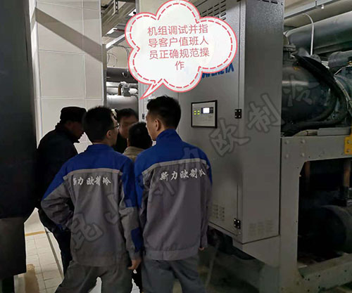 地源热泵机组热回收机组维修保养