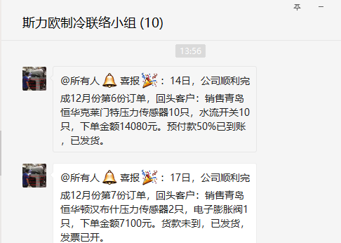 顿汉布什ACDSXHP机组维修保养