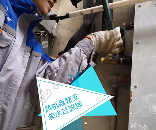 克莱门特机组维修保养