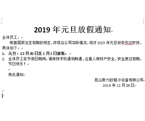 中央空调维修保养 中央空调维修保养