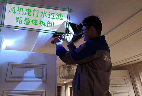 中央空调维修保养