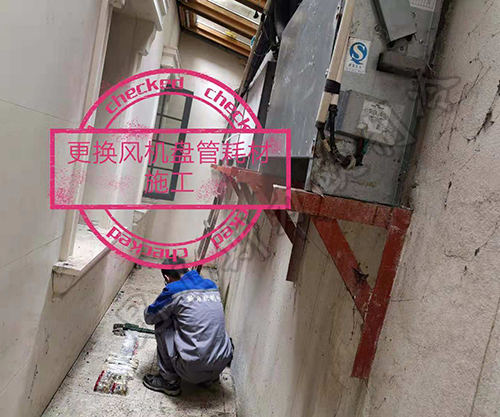 克莱门特中央空调报警维修