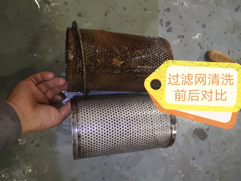 过滤网清洗前后对比
