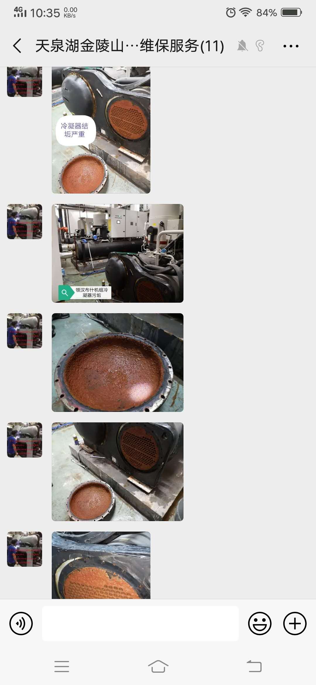 天泉湖金陵山庄施工