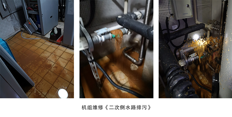 克莱门特小型地源热泵机组维保 克莱门特小型地源热泵机组维保